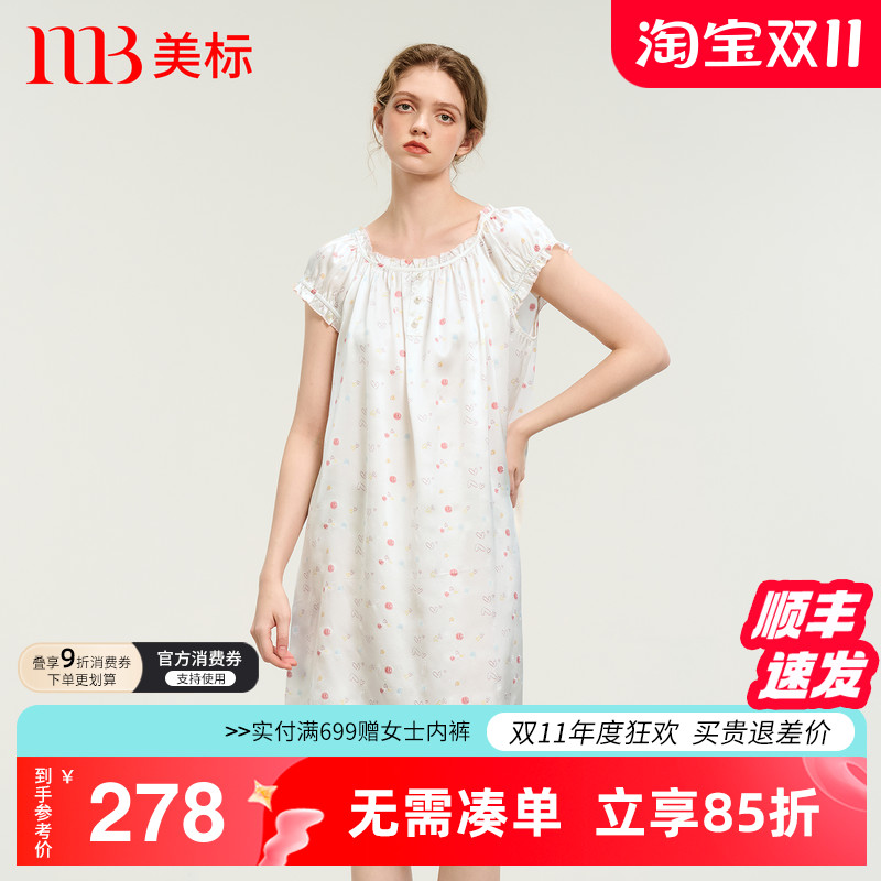美标19姆米重磅丝绸印花家居服