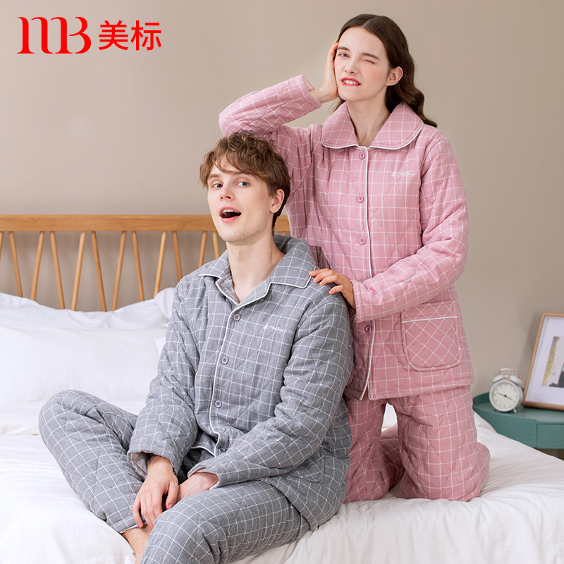 美标特价清仓可外穿家居服套装