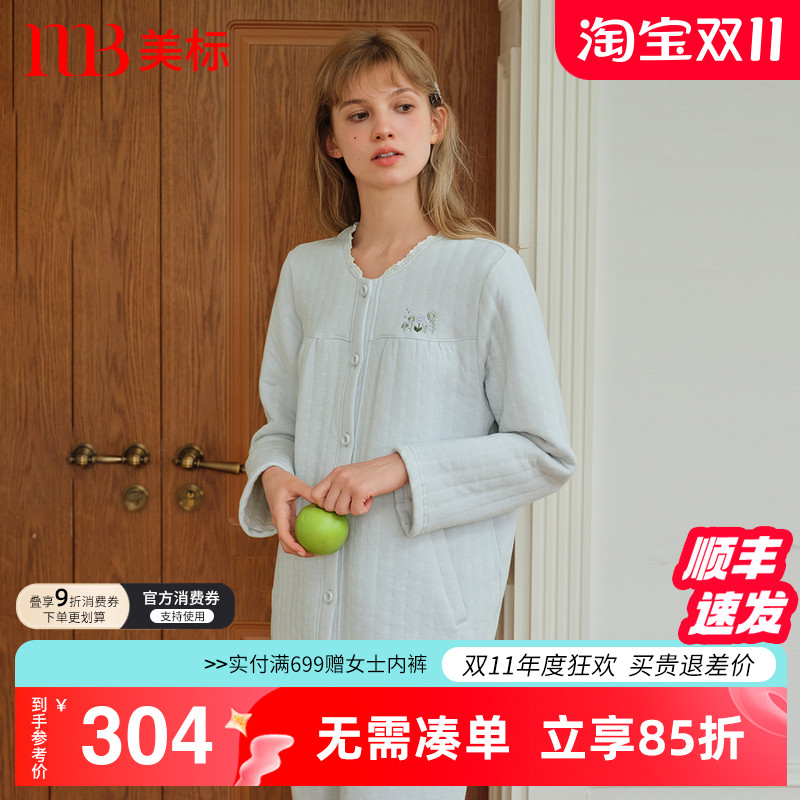 美标三层空气棉保暖睡衣套装女