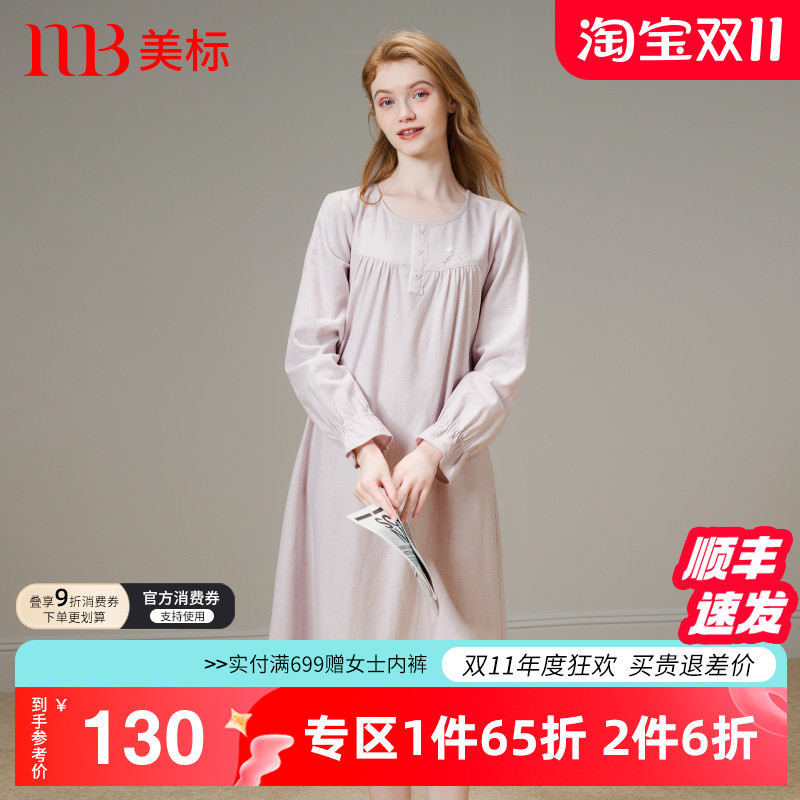 美标纯棉女梭织棉秋冬睡衣睡裙