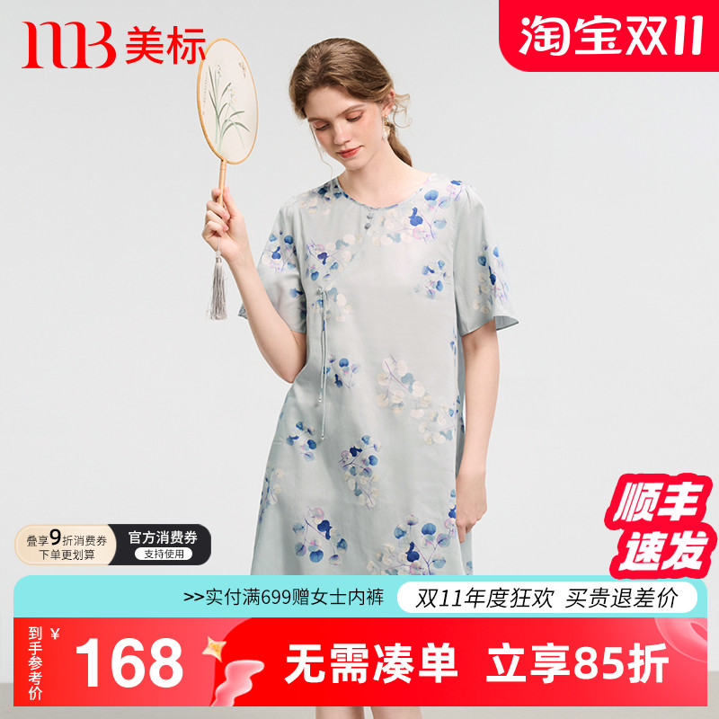 美标新款纯棉短袖睡裙女夏国风复古全棉睡衣可外穿贡缎印花家居服