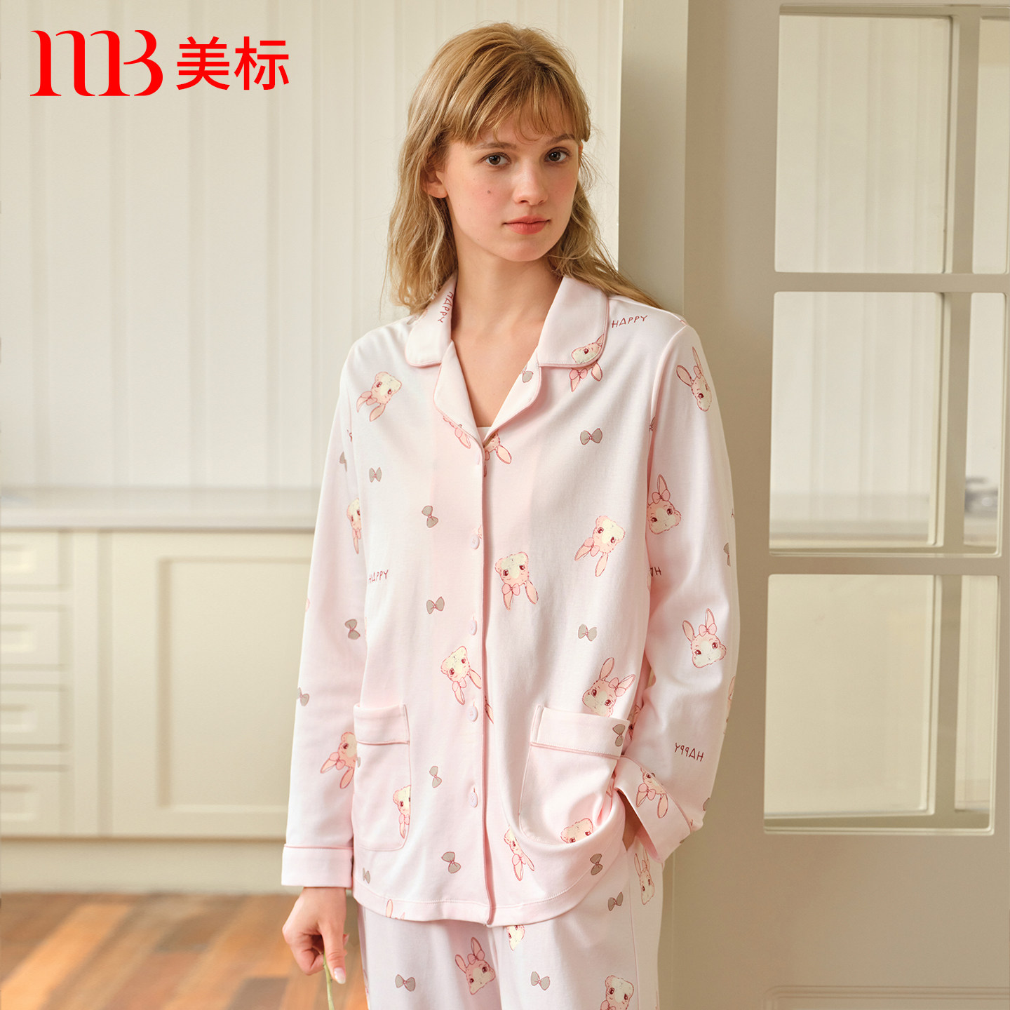 美标春秋新款长袖纯棉睡衣女甜美可爱针织衬衫领全棉家居服套装冬