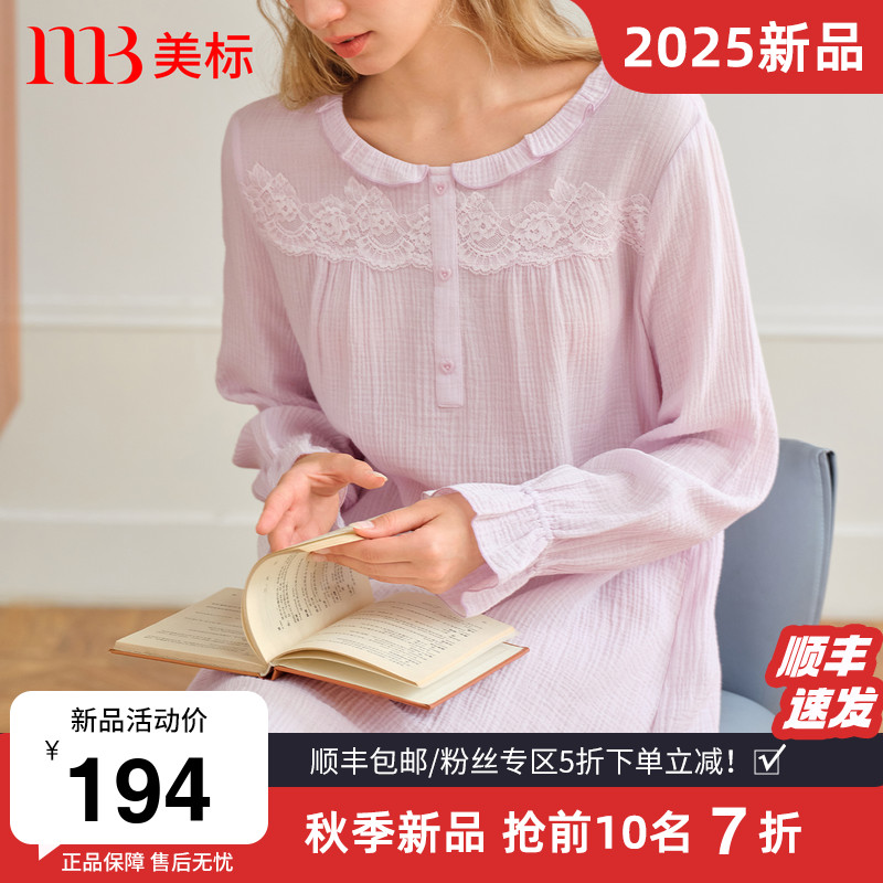 美标女士纯棉棉纱长袖睡裙