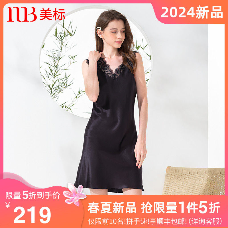 美标无袖真丝睡裙女春夏丝绸睡衣桑蚕丝性感蕾丝背心家居服