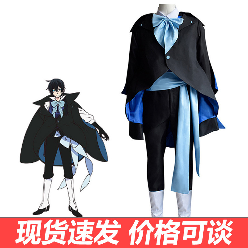 瓦尼塔斯的笔记cos服庸医Vanitas瓦尼塔斯cosplay动漫服装全套