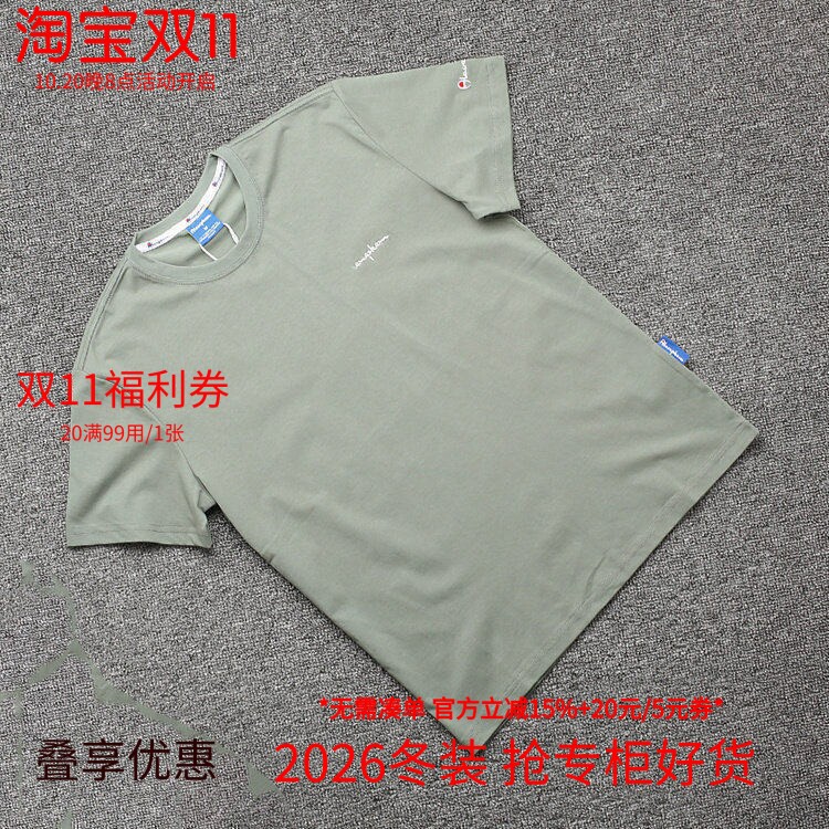 兰米特卖休闲时尚百搭短袖卫衣