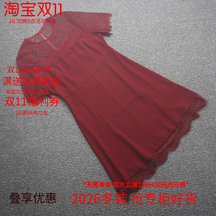 米特卖夏专柜正品气质时尚显瘦