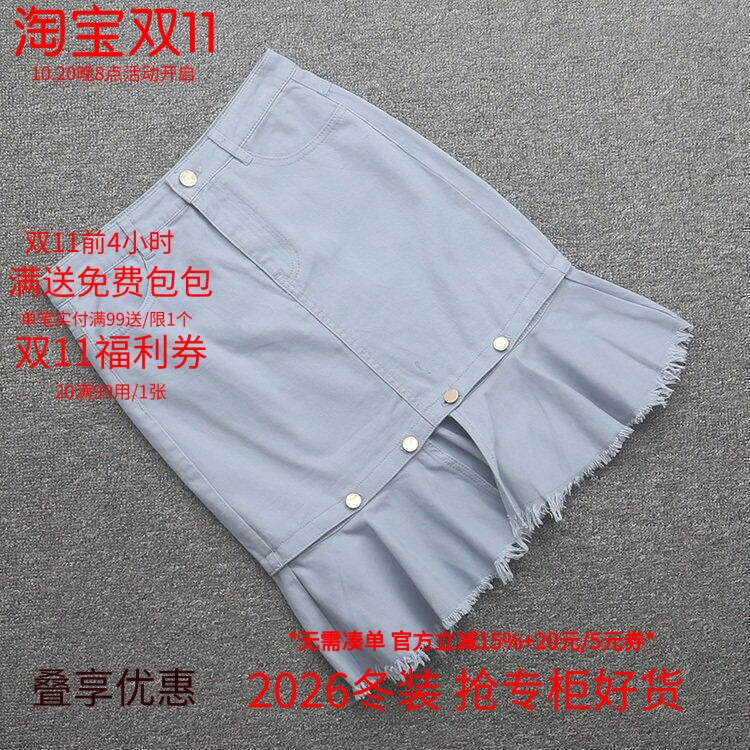 米特卖时尚纯棉牛仔半身裙