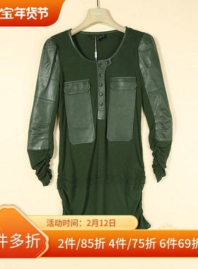 [格]兰米特卖春秋正品欧美时尚精品皮草8PT14916