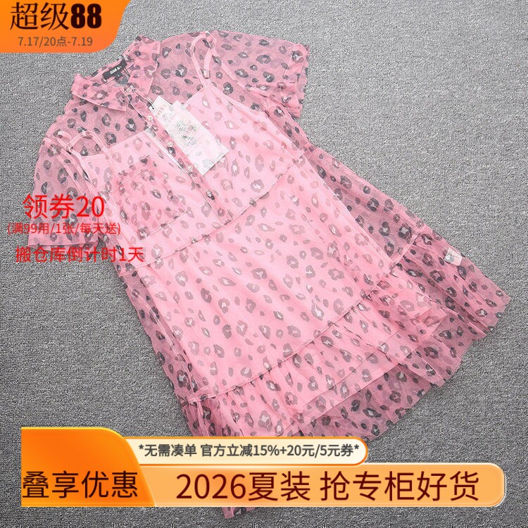 米特卖夏正品豹纹大码时尚