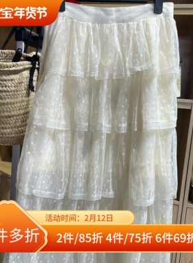 [五]兰米特卖新款女装网纱半身裙高腰蛋糕裙波点中裙子2RN2070860
