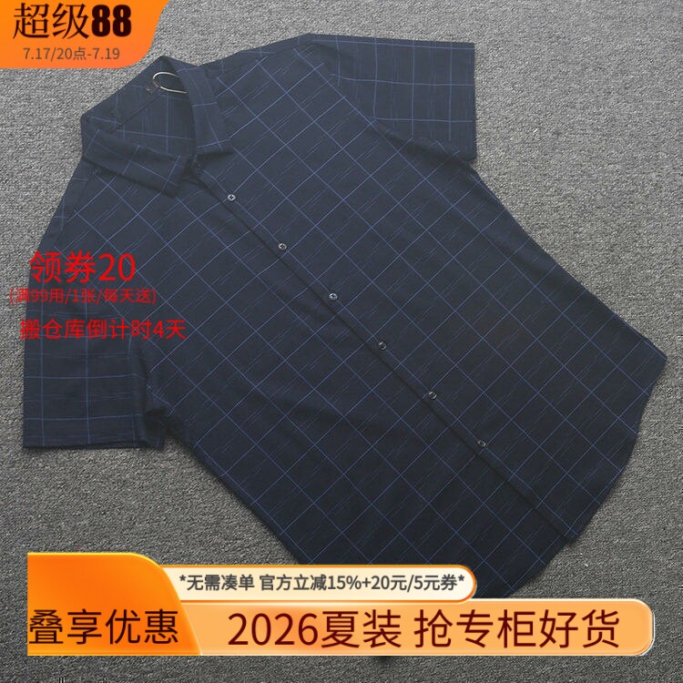[海]兰米特卖夏季新款男装T恤商务休闲翻领短袖轻熟Polo衫