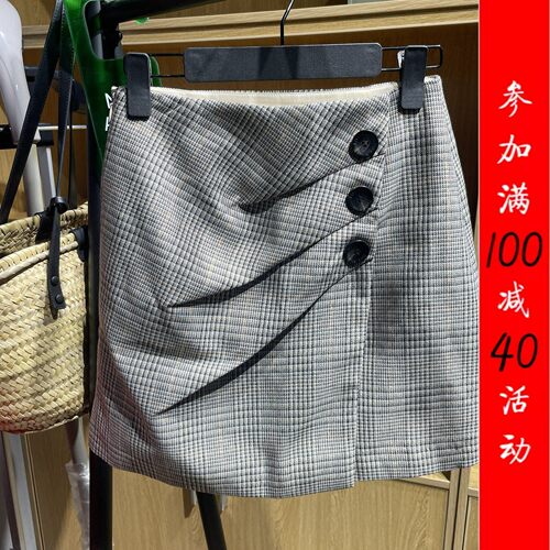 [五]兰米特卖春夏新款女装小香风短裙半身裙A字裙短裙2RN4075400