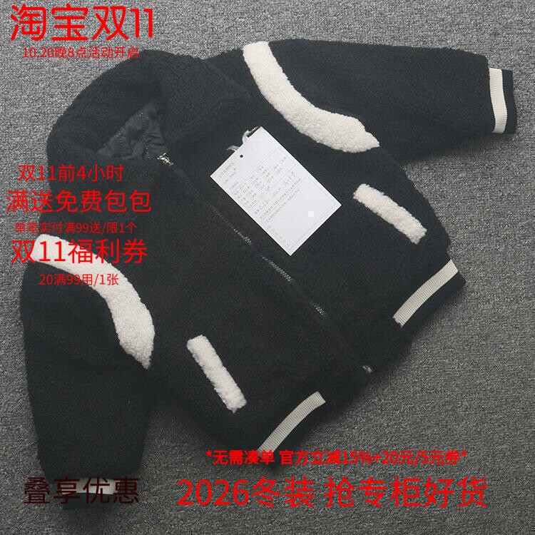 [迪]兰米特卖秋冬新款童装男童中大童棉服毛毛衣洋气棉衣外套潮