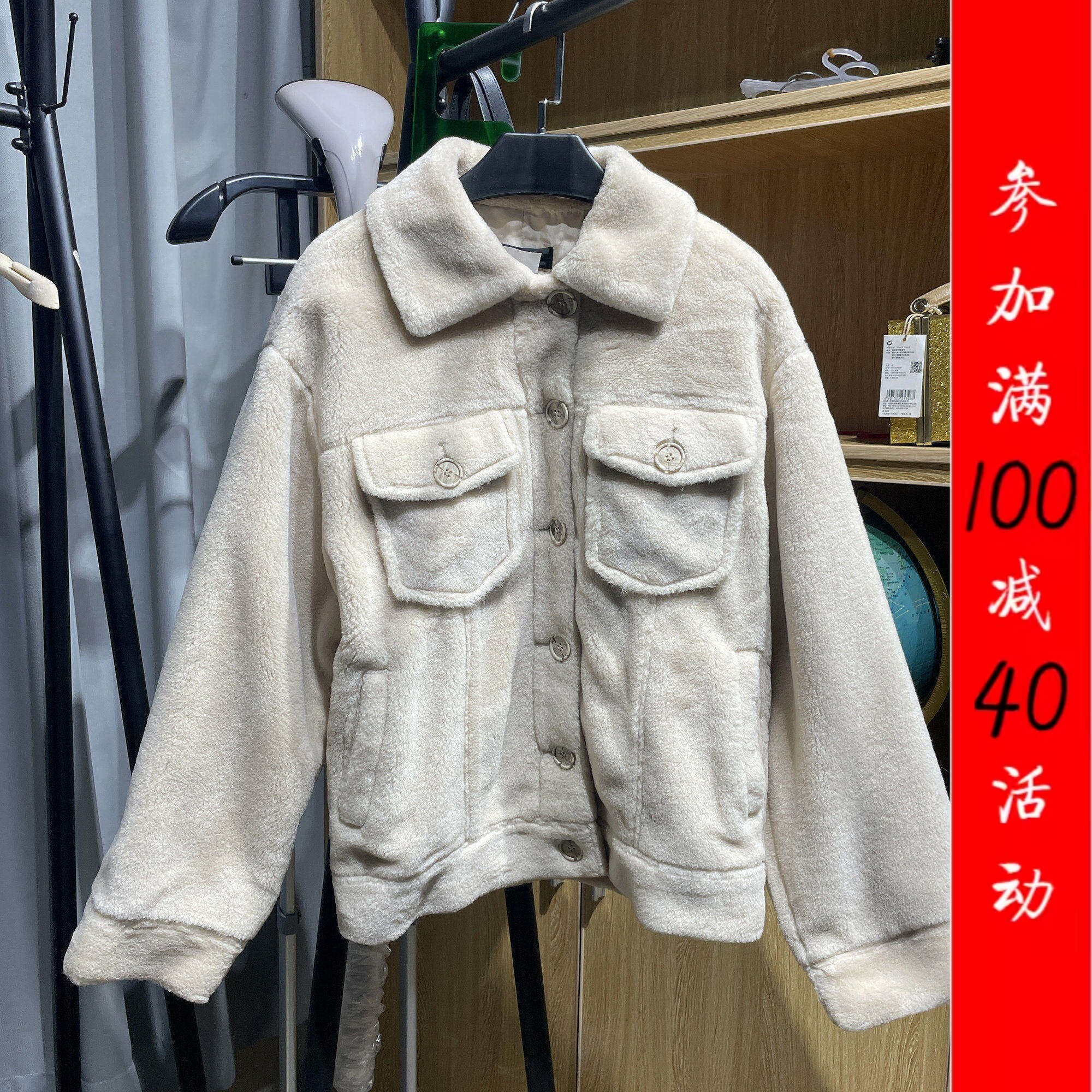 [欧]兰米特卖新款宽松绵羊毛冬装灯芯绒短外套女1ZH4044700