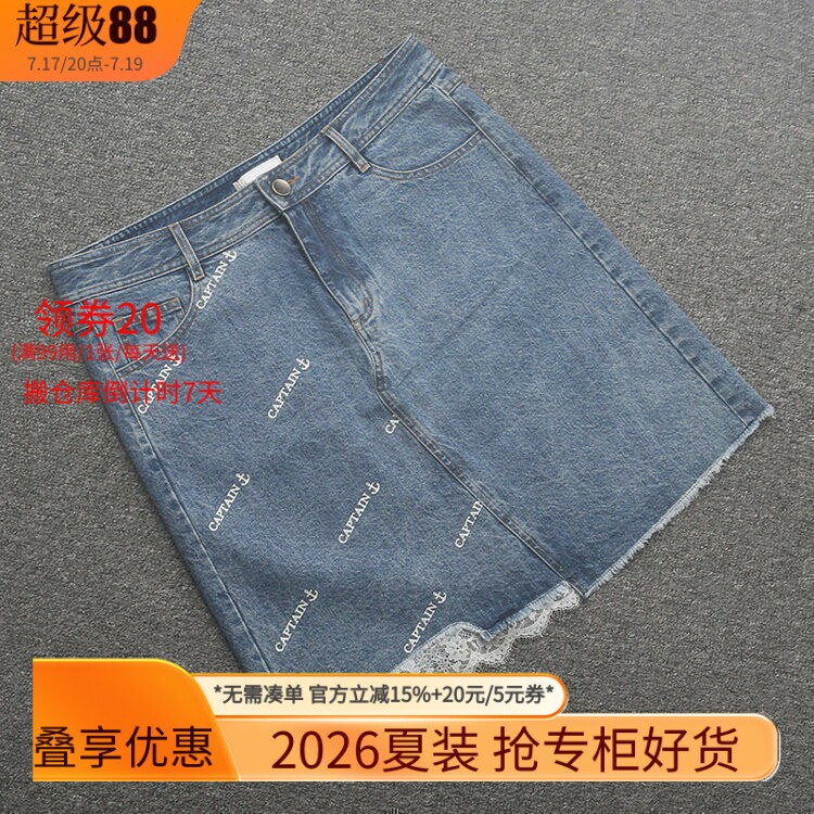 [芊]兰米特卖夏季新款女装不对称字母蕾丝大码松紧半身裙牛仔单裙