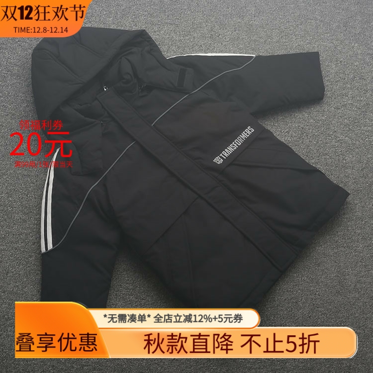 [皇]兰米特卖儿童羽绒服冬季新款男童中大童百搭带帽帅气保暖加厚