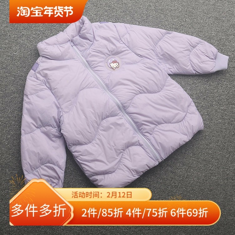 [凯]兰米特卖秋冬新款童装女童轻薄羽绒服外套时尚洋气舒适保暖,童装/婴儿装/亲子装,羽绒服,淘宝优惠券,粉丝福利购,淘宝优惠卷