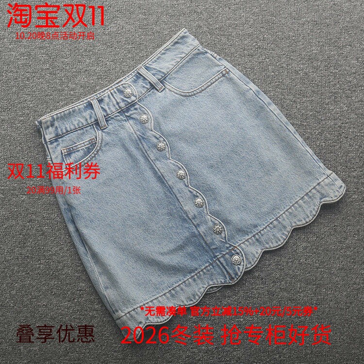 [五]兰米特卖夏季新款女装甜美水洗花边紧身高腰显瘦牛仔半裙短裙