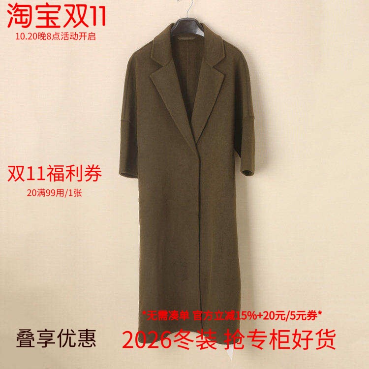 兰]正品奢华中长款双面呢外套