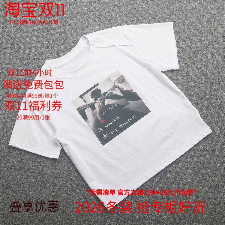 [直]兰米特卖儿童纯棉T恤夏季短袖男童新款中大童上衣体恤童装