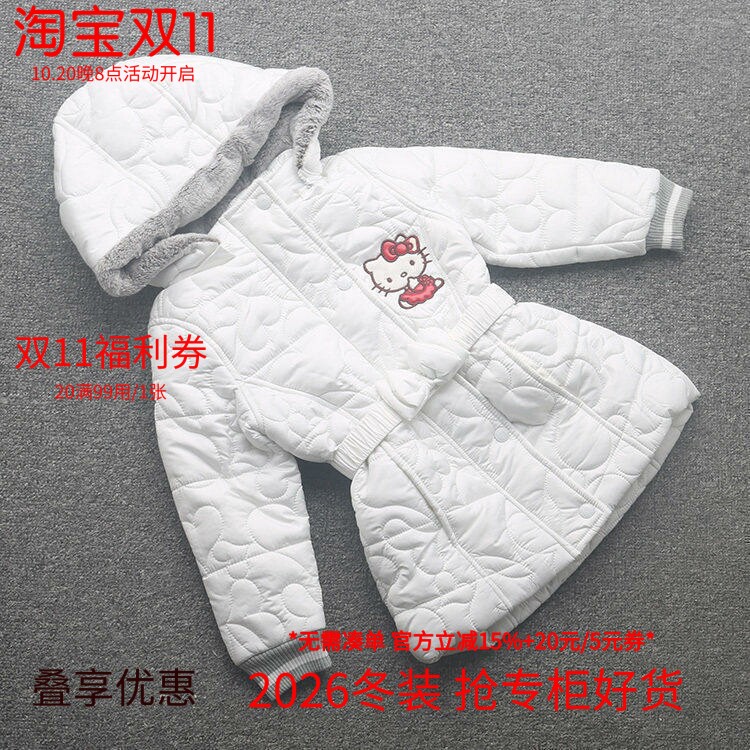 [凯]兰米特卖秋冬新款童装女童中大童连帽棉衣外套保暖时尚洋气