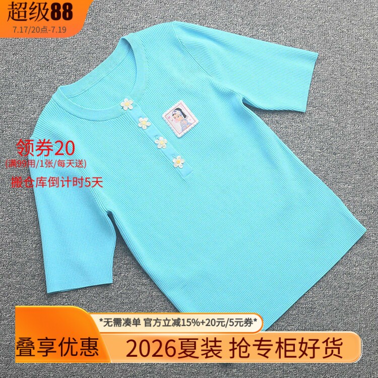 [五]兰米特卖夏季新款女装美女插画修身上衣显瘦T恤泡泡袖针织衫
