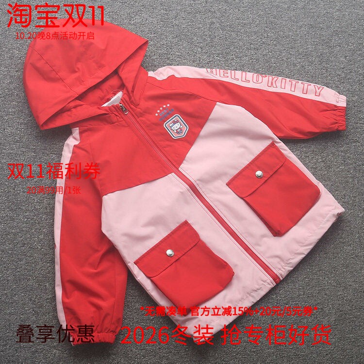 冲锋衣夹棉连帽风衣中大童外套