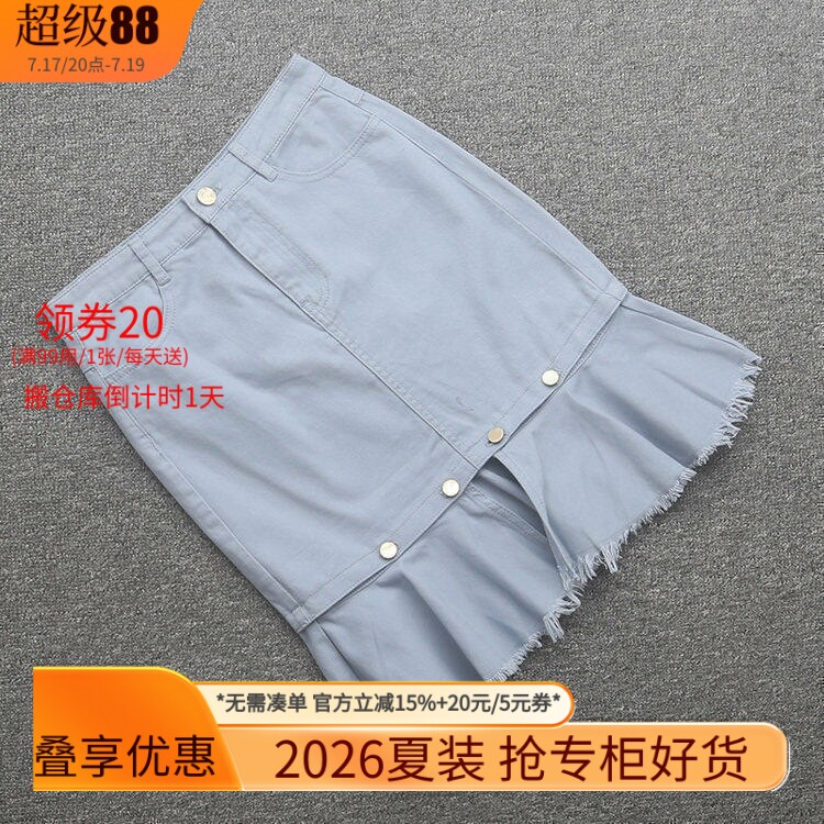 米特卖时尚纯棉牛仔半身裙
