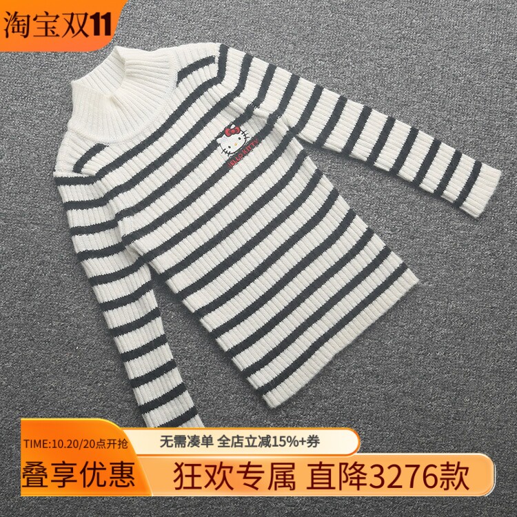 [凯]兰米特卖春秋新款童装女童毛衣/针织衫