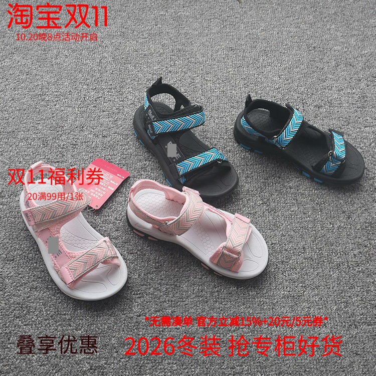 凉鞋夏季新款儿童露趾沙滩鞋