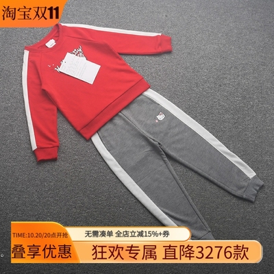 [凯]兰米特卖童装女童针织运动春秋套装新款儿童卫衣运动服中大童