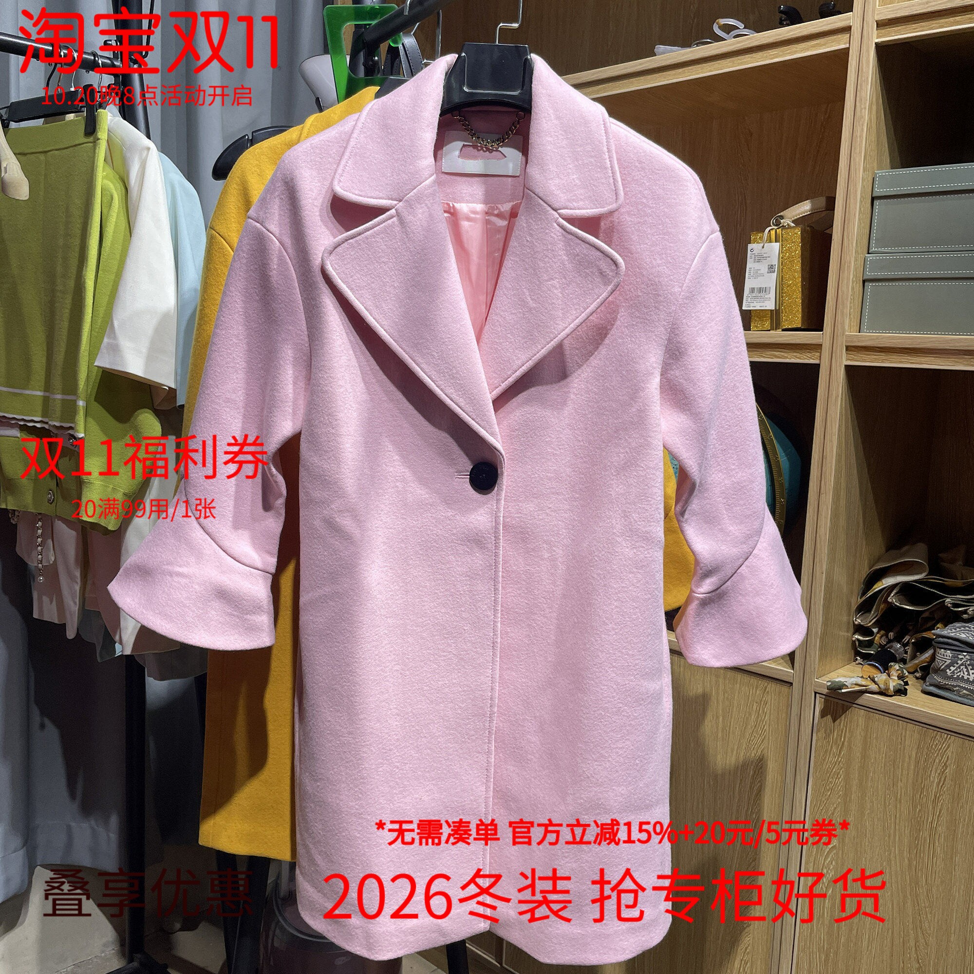 [五]兰米特卖新冬羊毛呢大衣中长款喇叭袖呢子外套2JM4342270