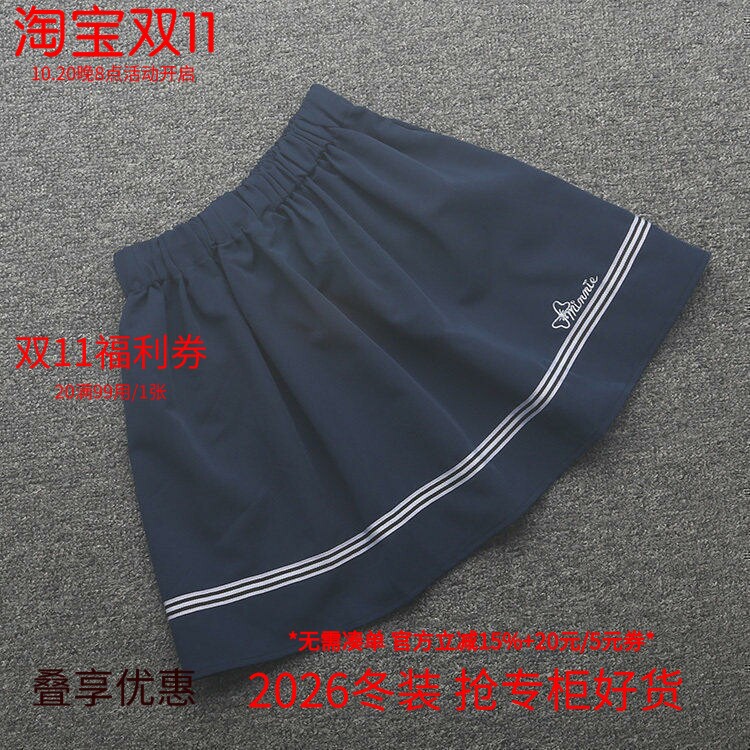 [迪]兰米特卖女孩夏季裙子儿童短裙小学生校服裙装女童英伦学院风