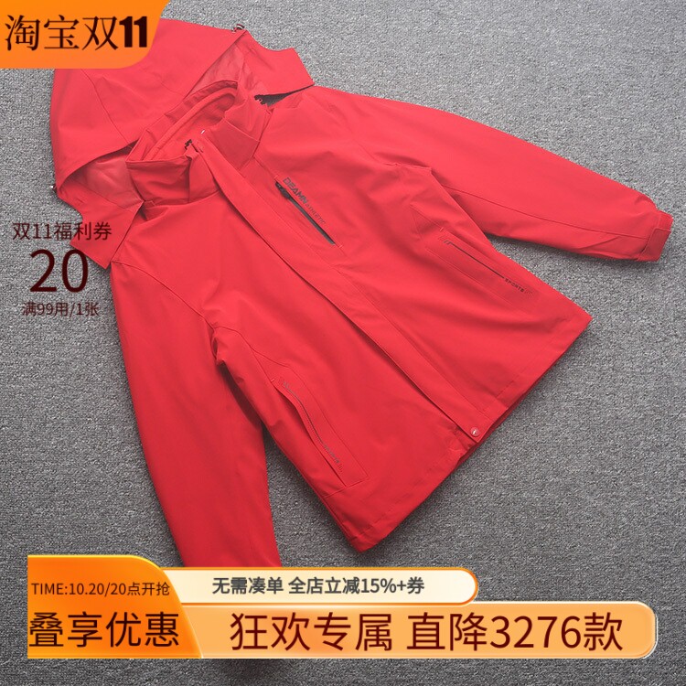 [直]兰米特卖冬女情侣高品质拼风衣
