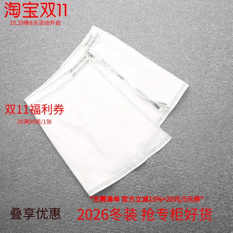 米特卖正品纯棉舒适半身裙