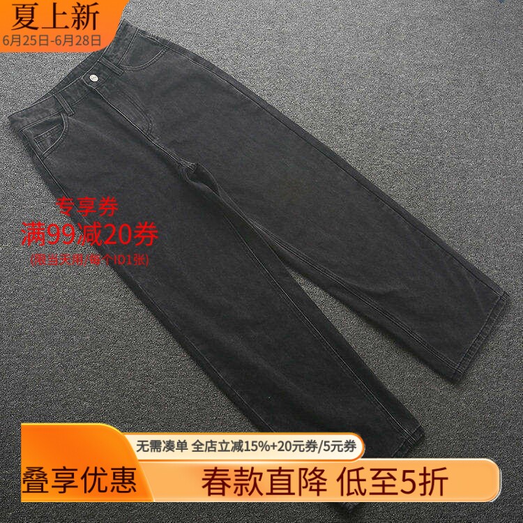 [五]兰米特卖女夏装炸街牛仔阔腿裤女宽松洗水直筒长裤子潮