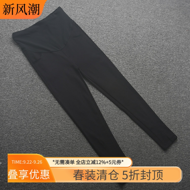 [直]兰米孕妇打底裤春秋款孕妇裤子秋冬外穿夏季小个子孕妇装春季