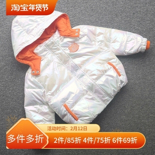 [凯]兰米特卖冬季新款童装女童中大童短款羽绒服保暖白鸭亮面连帽