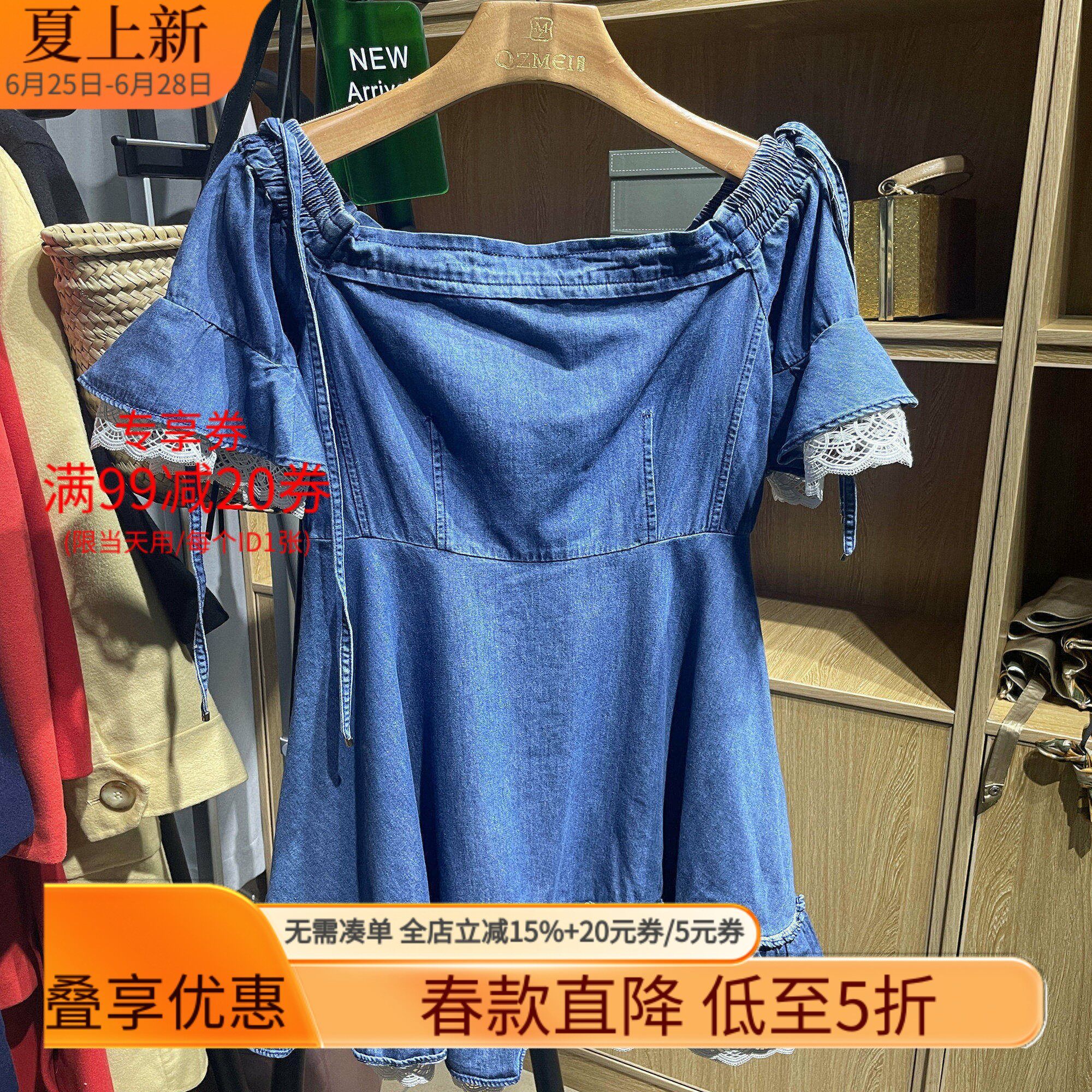 [五]兰米特卖新款夏季女牛仔连衣裙一字露肩纯棉花边拼接高腰短裙