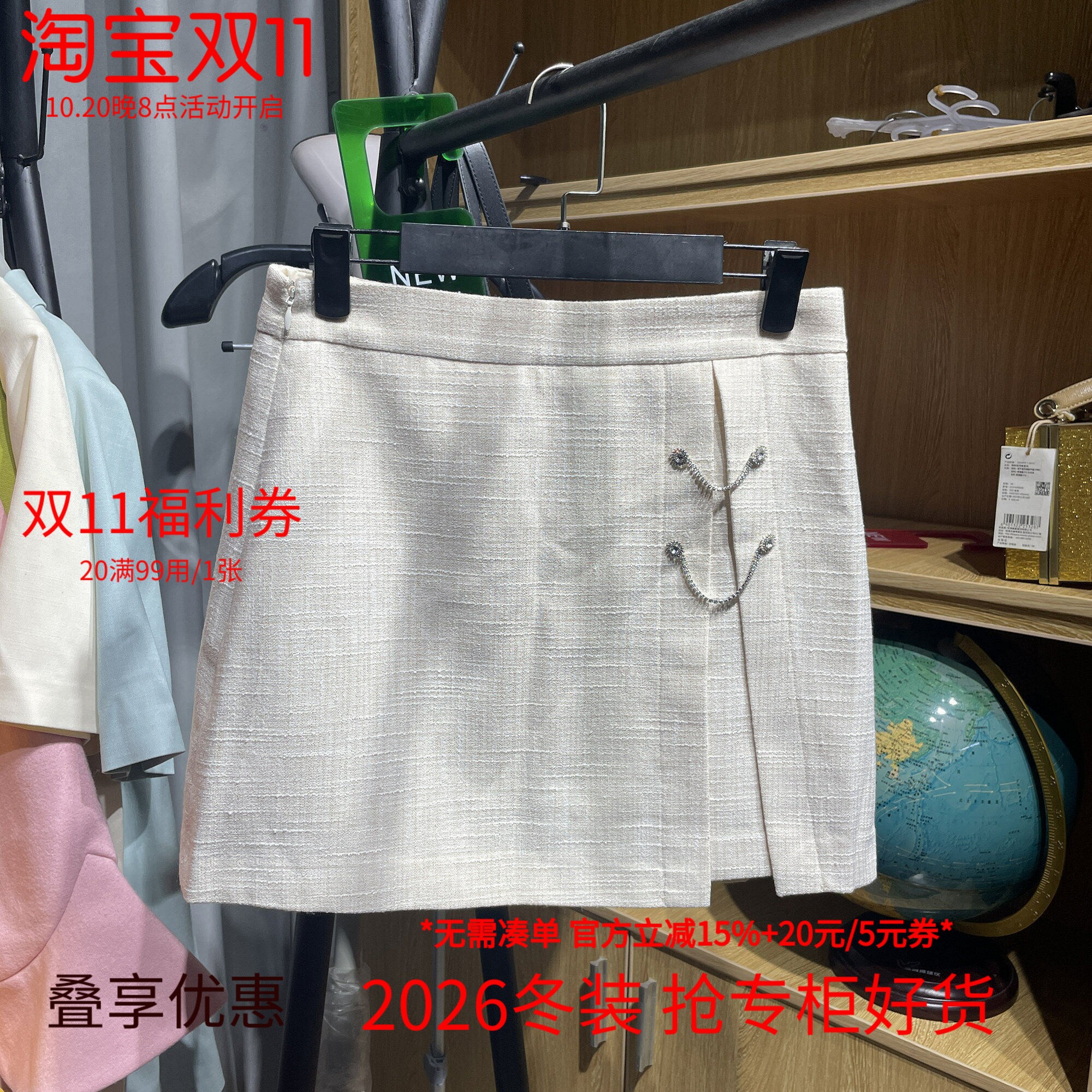 [五]兰米特卖女夏装法式高腰半身裙迷你A字短款裙子气质钻饰