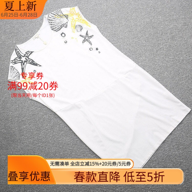 米特卖夏正品时尚百搭海星宽松