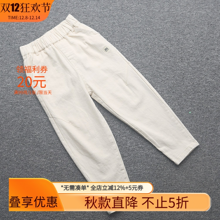 [迪]兰米特卖男童裤子春秋新款儿童休闲裤洋气宝宝长裤中大童潮