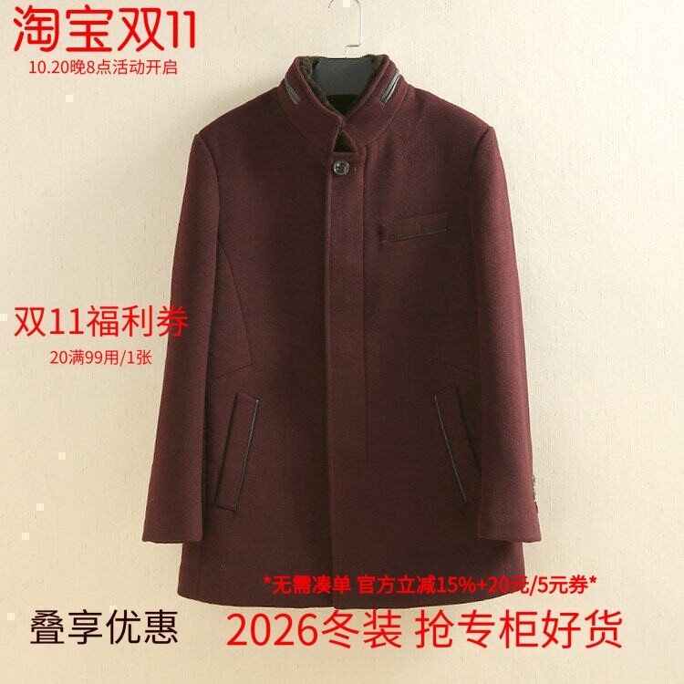 皮草毛呢厚实尼克服