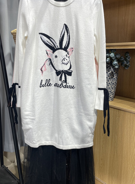 [五]兰米特卖春秋针织包臀两件套连衣裙2ZN1080650