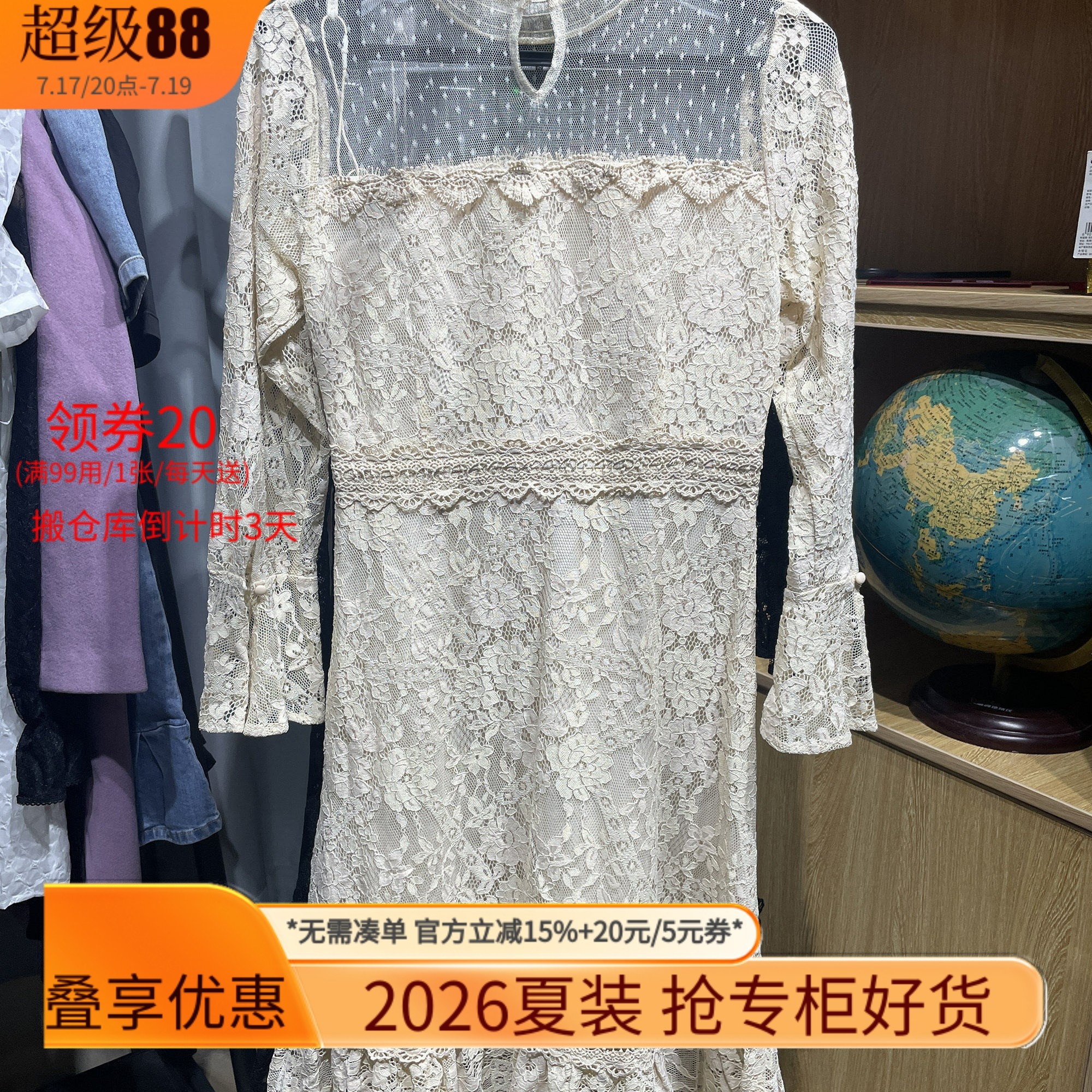 [五]兰米特卖新款夏季女装蕾丝连衣裙女高腰喇叭袖中长裙立领裙子