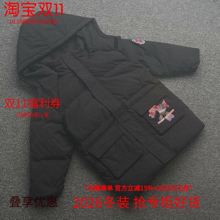 [皇]兰米特卖男童带帽羽绒服儿童新款中长款加厚防寒外套潮流冬装