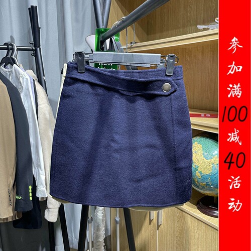 [五]兰米特卖正品秋款时尚气质法式小香风高腰半身裙2RN1070750