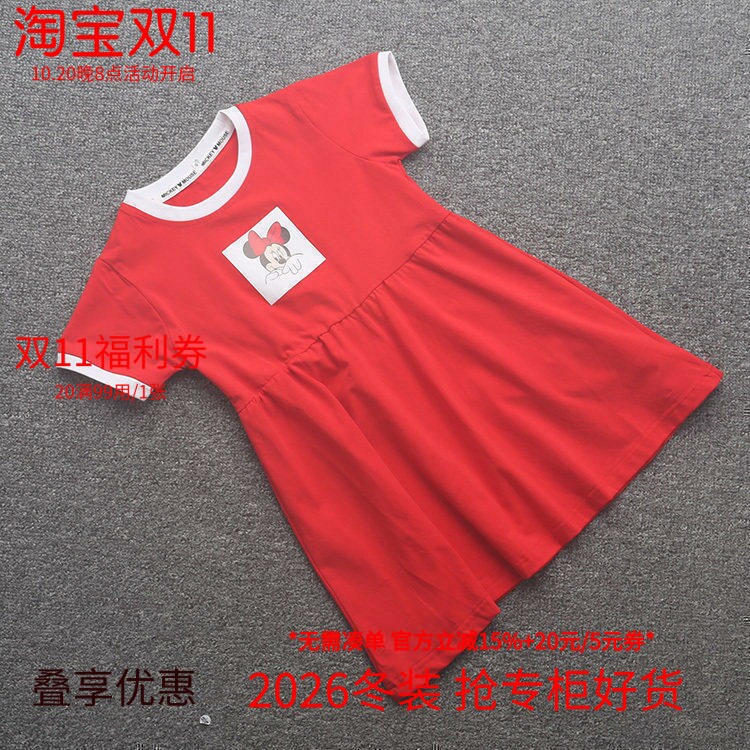 [迪]兰米特卖夏季新款童装儿童女童中大童连衣裙洋气短袖宝宝公主