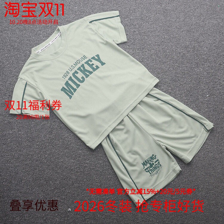[迪]兰米特卖童装女童夏装甜美短袖套装夏季新款儿童洋气两件套
